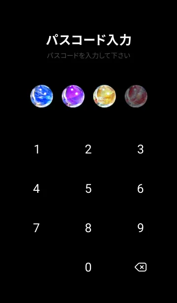 [LINE着せ替え] 綺麗な星空の夜景着せかえ#303の画像4