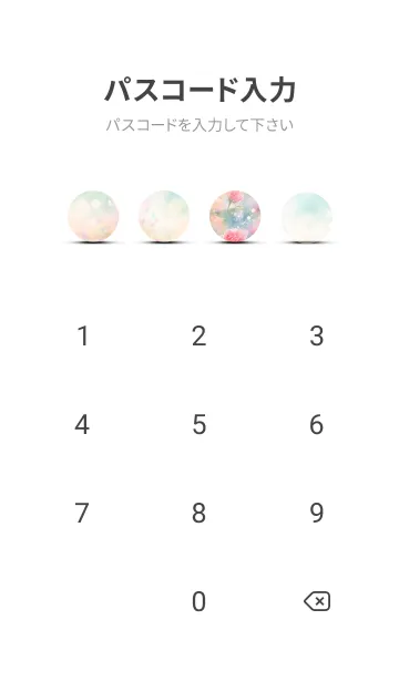 [LINE着せ替え] 薔薇(バラ)の花の着せかえ(R3227)の画像4