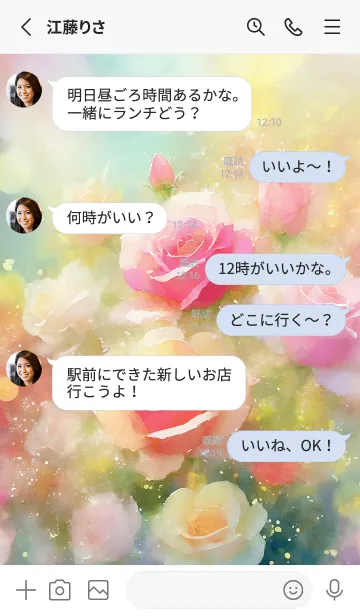 [LINE着せ替え] 薔薇(バラ)の花の着せかえ(R3229)の画像3