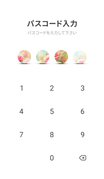 [LINE着せ替え] 薔薇(バラ)の花の着せかえ(R3229)の画像4