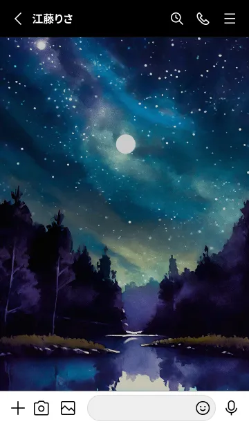 [LINE着せ替え] 綺麗な星空の夜景着せかえ#307の画像2