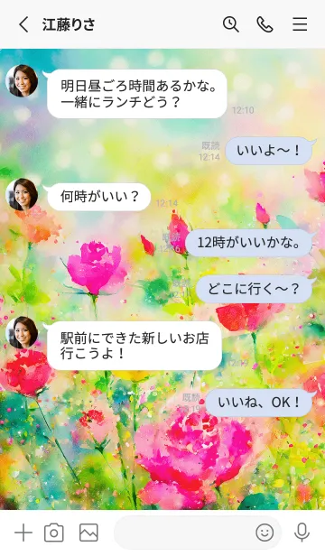 [LINE着せ替え] 薔薇(バラ)の花の着せかえ(R3231)の画像3