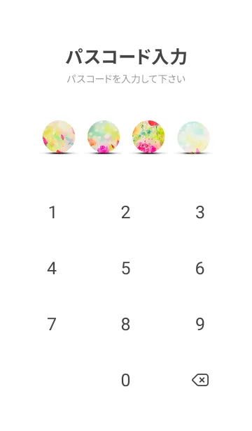 [LINE着せ替え] 薔薇(バラ)の花の着せかえ(R3231)の画像4