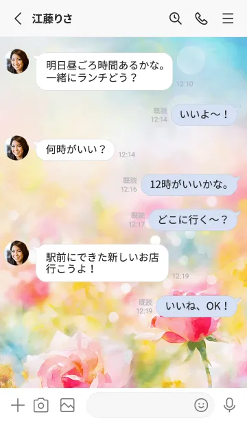 [LINE着せ替え] 薔薇(バラ)の花の着せかえ(R3232)の画像3