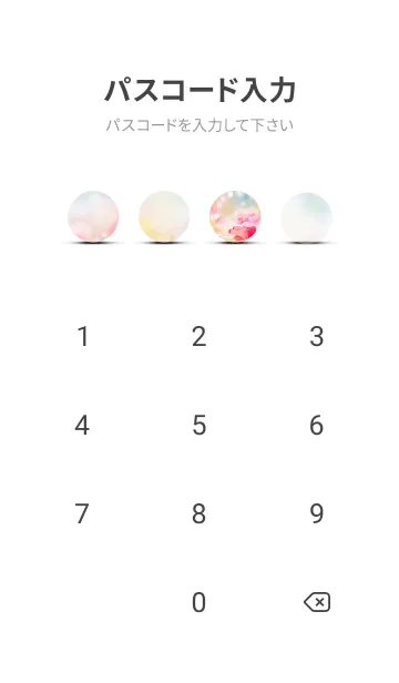 [LINE着せ替え] 薔薇(バラ)の花の着せかえ(R3232)の画像4