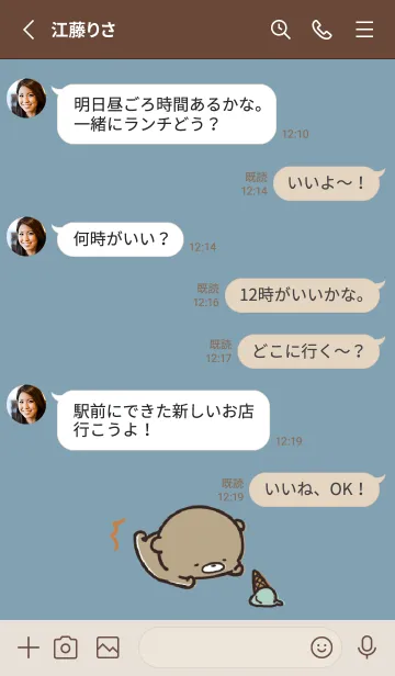 [LINE着せ替え] ベージュと青 : 春のくまのぽんこつ 5の画像3