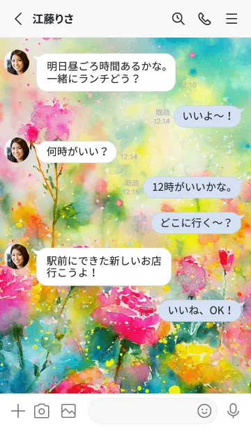 [LINE着せ替え] 薔薇(バラ)の花の着せかえ(R3233)の画像3