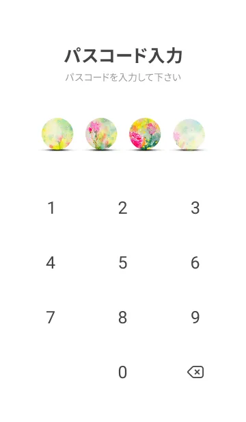 [LINE着せ替え] 薔薇(バラ)の花の着せかえ(R3233)の画像4