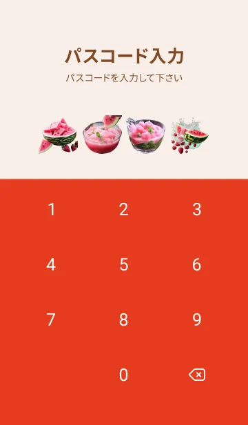 [LINE着せ替え] Watermelon fruits theme (JP)の画像4