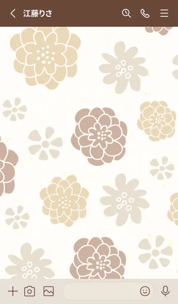 [LINE着せ替え] カラフルとベージュの花16の画像2