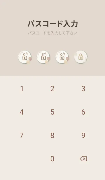 [LINE着せ替え] カラフルとベージュの花16の画像4