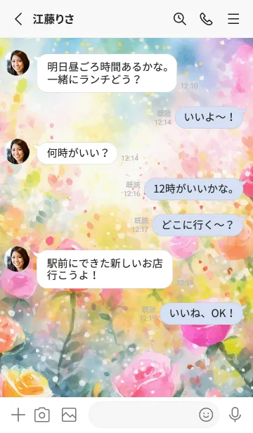 [LINE着せ替え] 薔薇(バラ)の花の着せかえ(R3236)の画像3