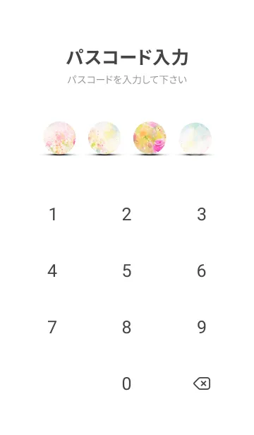 [LINE着せ替え] 薔薇(バラ)の花の着せかえ(R3236)の画像4