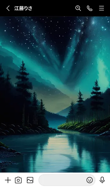 [LINE着せ替え] 綺麗な星空の夜景着せかえ#313の画像2