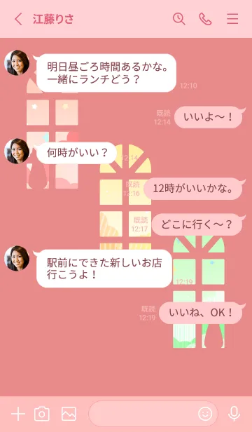 [LINE着せ替え] 窓辺の猫のシルエット 薄いピンクの画像3