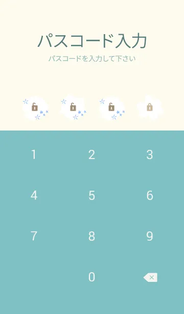 [LINE着せ替え] 星と花30の画像4