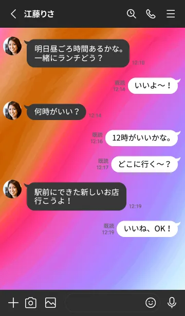 [LINE着せ替え] トライアングル /41の画像3