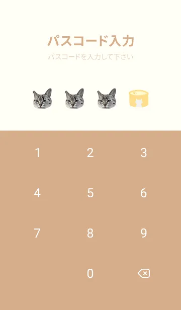 [LINE着せ替え] もみことさくらこの画像4