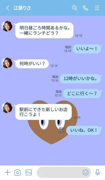 [LINE着せ替え] アイ ハート 99の画像3