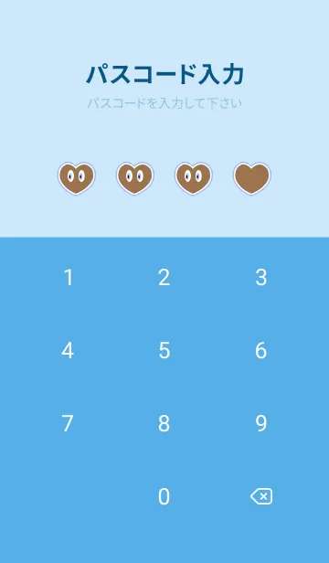 [LINE着せ替え] アイ ハート 99の画像4