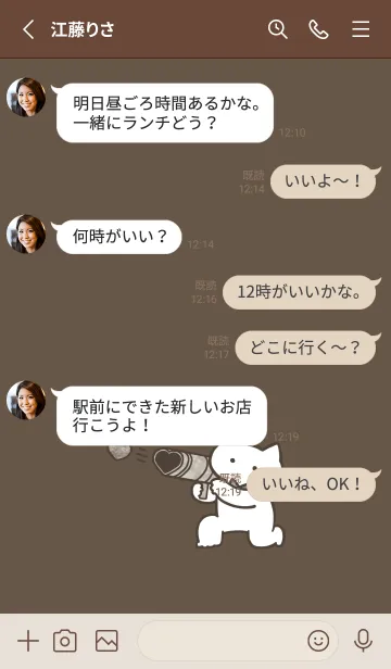 [LINE着せ替え] 推しねこ(dusty color4-02)の画像3