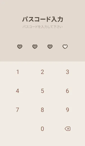 [LINE着せ替え] 推しねこ(dusty color4-02)の画像4