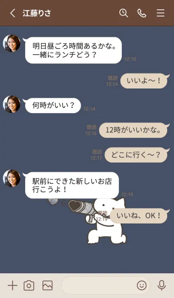 [LINE着せ替え] 推しねこ(dusty color4-07)の画像3