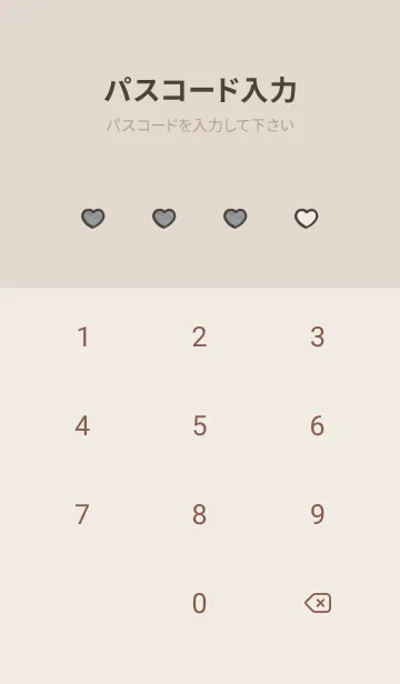 [LINE着せ替え] 推しねこ(dusty color4-07)の画像4