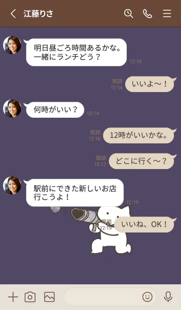 [LINE着せ替え] 推しねこ(dusty color4-08)の画像3