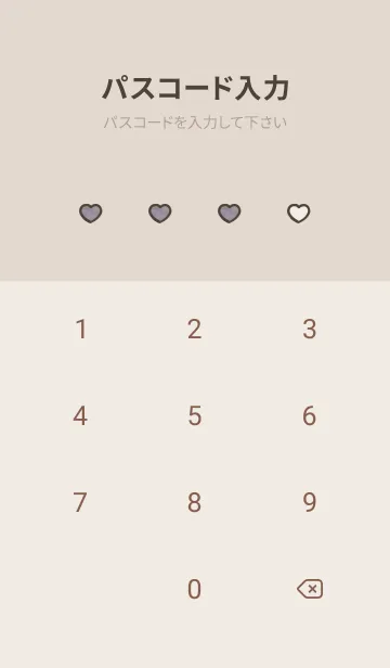 [LINE着せ替え] 推しねこ(dusty color4-08)の画像4