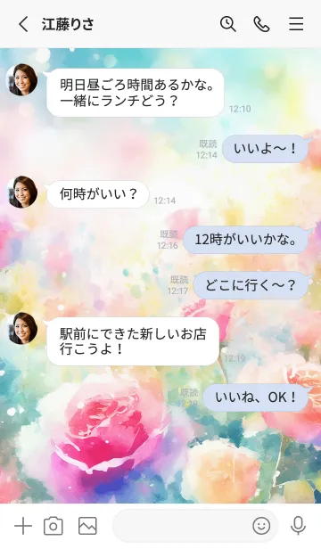 [LINE着せ替え] 薔薇(バラ)の花の着せかえ(R3239)の画像3