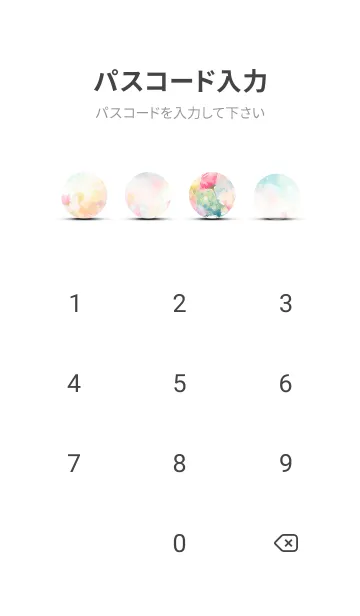 [LINE着せ替え] 薔薇(バラ)の花の着せかえ(R3239)の画像4