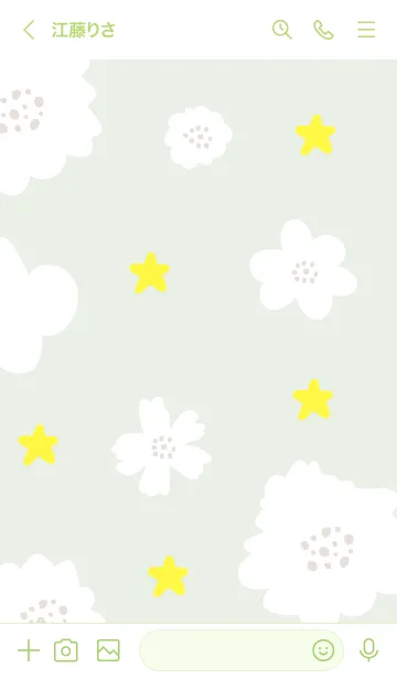 [LINE着せ替え] 星と白い花11の画像2
