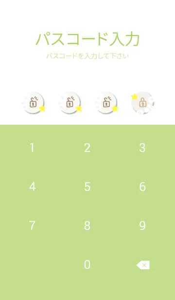 [LINE着せ替え] 星と白い花11の画像4