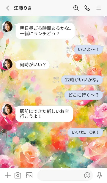 [LINE着せ替え] 薔薇(バラ)の花の着せかえ(R3240)の画像3