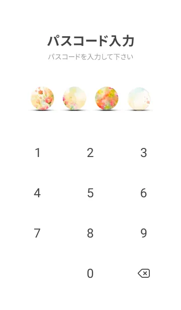 [LINE着せ替え] 薔薇(バラ)の花の着せかえ(R3240)の画像4