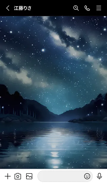 [LINE着せ替え] 綺麗な星空の夜景着せかえ#317の画像2