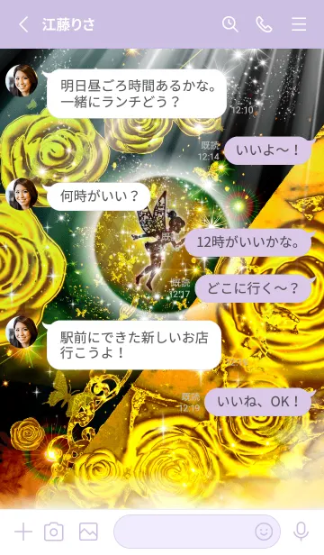 [LINE着せ替え] ティンカー・ベルとゴールド薔薇 金運2#✨の画像3