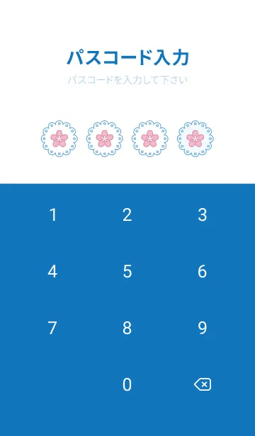 [LINE着せ替え] レース 002 【桜×白×青】の画像4