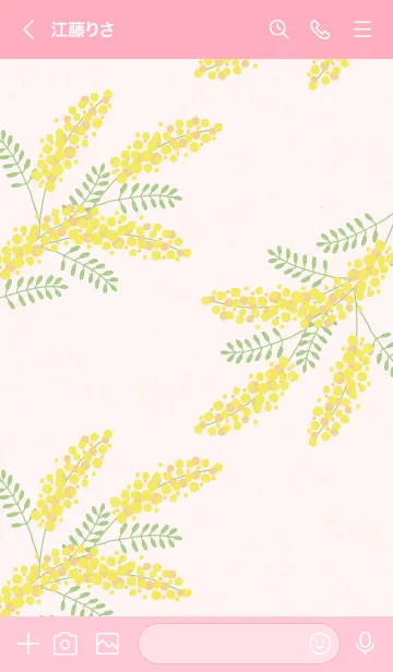 [LINE着せ替え] ミモザ シンプル8の画像2