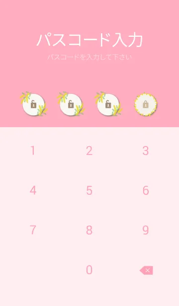 [LINE着せ替え] ミモザ シンプル8の画像4