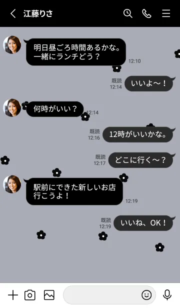 [LINE着せ替え] flower pattern0.4の画像3