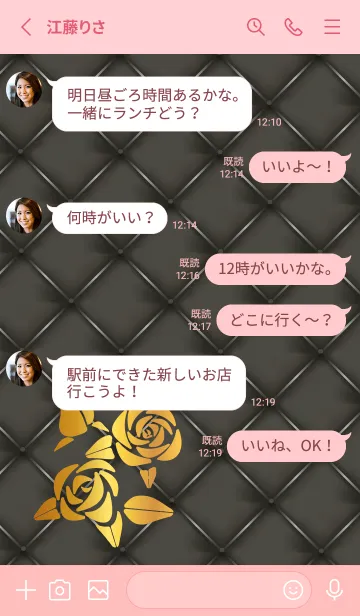 [LINE着せ替え] 金の薔薇 薄いピンクの画像3