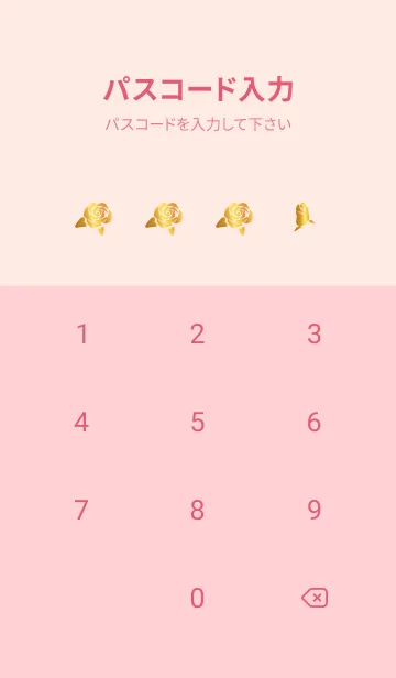 [LINE着せ替え] 金の薔薇 薄いピンクの画像4