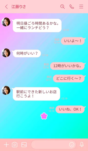 [LINE着せ替え] シンプル チェリー ブロッサム 14の画像3