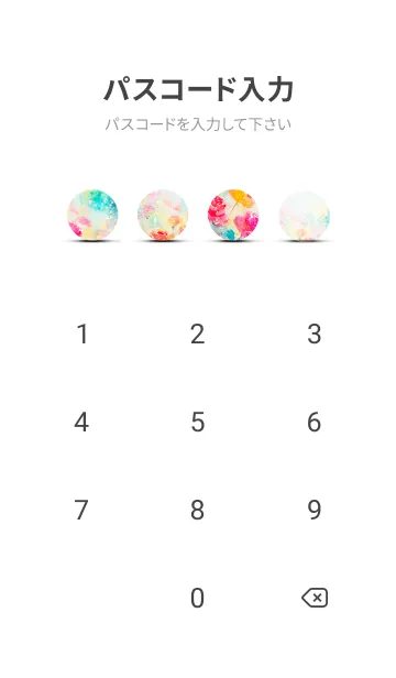 [LINE着せ替え] 薔薇(バラ)の花の着せかえ(R3249)の画像4