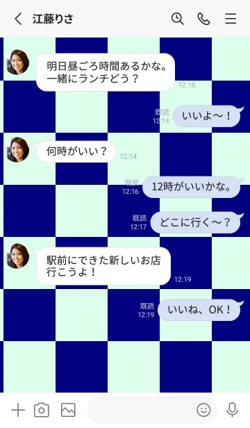 [LINE着せ替え] ネイビー■パステルグリーン1.TKCの画像3