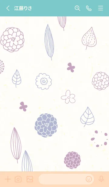 [LINE着せ替え] かわいい葉と花7の画像2