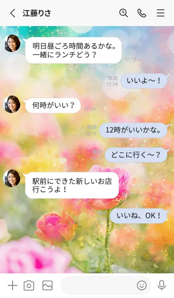 [LINE着せ替え] 薔薇(バラ)の花の着せかえ(R3248)の画像3