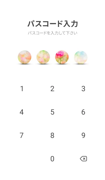 [LINE着せ替え] 薔薇(バラ)の花の着せかえ(R3248)の画像4